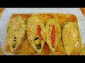 Sorshe Ilish Recipe | এমন স্বাদের সর্ষে ইলিশ নেমন্তন্ন বাড়িকেও হার মানায়