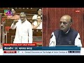 RS | Neeraj Shekhar's Remarks | Discussion on Union Budget for 2024-25 & UT of J&K for 2024-25