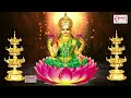 श्री सूक्त ( ऋग्वेद) Shri Suktam with Lyrics - (A Vedic Hymn Addressed to Goddess Lakshmi)