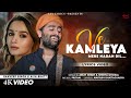 Ve Kamleya Mere Nadan Dil (LYRICS) Arijit Singh & Shreya Ghoshal | Ranveer, Alia | Pritam