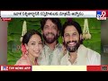 Naga Chaitanya and Sobhita Dhulipala Engagement LIVE | నాగచైతన్య, శోభితా నిశ్చితార్థం - TV9