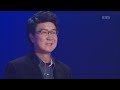 임백천(Lim Baek Cheon) - 마음에 쓰는 편지  [콘서트7080] | KBS 2008.12.07 방송