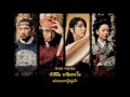 [Karaoke-Thaisub] Lee Sun Hee - Fate (King And The Clown Ost.)