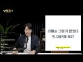 연봉 3천 직장인이 부자되는 5년 계획