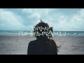 Lorde – Liability (한글 자막/가사/번역/가사해석/lyrics)