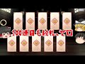 【伝説の企画再び(；ﾟДﾟ)！】新作東方アプリで、確率0.38％霊夢引き当てるまで終われません！(# ﾟДﾟ)！【東方ロストワード】