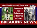 Petrol Rate News | Diesel Rate News | Fuel Prices | ਪੰਜਾਬ 'ਚ ਪੈਟਰੋਲ ਤੇ ਡੀਜ਼ਲ ਹੋਇਆ ਮਹਿੰਗਾ