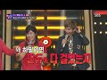 장윤정, 대성 트로트 무대에 극찬 “너무 사랑해!” 《Fantastic Duo 2》 판타스틱 듀오 2 EP14