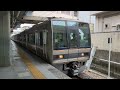 【4K】JR 西日本 福知山線 新三田駅・三田駅間  [4K] JR Fukuchiyama Line between Shin-Sanda Station and Sanda Station