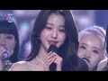 All K-Pop Artists - All For You (2021 KBS Song Festival) I KBS WORLD TV 211217