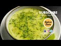 CHICKEN SHORBA | SPICED CHICKEN SOUP | HEALTHY CHICKEN SOUP RECIPE