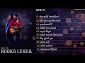 Sinhala Songs Collection 04 | 𝗕𝗲𝘀𝘁 𝗼𝗳 𝗥𝗼𝗼𝗸𝗮𝗻𝘁𝗵𝗮 & 𝗖𝗵𝗮𝗻𝗱𝗿𝗮𝗹𝗲𝗸𝗵𝗮 | Romanic Songs | Rohana Weerasinghe