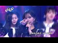 【Special Stage】GFRIEND 여자친구 - LOVE WHISPER (귀를 기울이면)｜我愛偶像 Idols of Asia