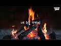 기도찬양 Inst Ver.1 | Prayer Music | With Lyrics | 아이자야 씩스티원