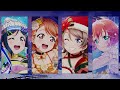 Seinaru Hi no Inori - CYaRon + Kanan MIX