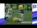 Legend K-Mascot (KBO Samsung Lions BLEO)  ep.1