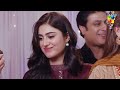 Qissa-e-Dil - Episode 01 - 14th July 2024 - [ Azfar Rehman & Hina Afridi ] - HUM TV