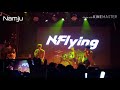 190427 fly hich project  note.3  Nflying concert - 꽃 #Nflying #엔플라잉