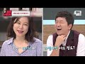 신기한 재료 가득👀💥 최화정의 '냉장고 속 아이템' 공개 l 냉장고를 부탁해｜JTBC 150810 방송