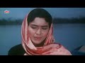 Mohammed Rafi : Dil Ne Phir Yaad Kiya | Suman Kalyanpur | Dharmendra, Nutan | Old Hindi Dard Geet