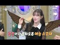 [라디오스타] 갑자기 뮤지컬 모드? 실제 무대를 방불케 하는 티파니X최재림의 연기!, MBC 240515 방송