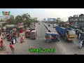 দেখুন ঢাকা টু নারায়ণগঞ্জ সদর | Dhaka City To Narayanganj City 2021 || Street View