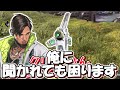 【Apex Legends】いつの間にか追加されたクリプトの色違いスキンがかっこ良すぎた件について【ゆっくり実況】Part156【GameWith所属】