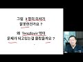 점점 나빠지는 콩팥, 살릴수 있는 방법 (?): 실제사례, Tenofovir