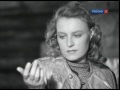 Родные поля (1944) фильм