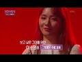 이소정 - 그대는 어디에 [불후의 명곡2 전설을 노래하다/Immortal Songs 2] | KBS 220903 방송