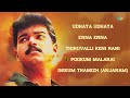 Udhaya - Full Album | Thalapathy Vijay | Simran | A. R. Rahman | Azhagam Perumal