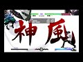 UNDER NIGHT IN-BIRTH Exe:Late[cl-r]Akatsuki[Ch]J6c in corner