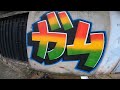 Tutorial de graffiti com Goma Japonês