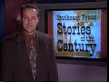 Southeast Texas: Stories of the Century (1999)