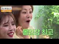 [#식스센스2] 가슴 터놓은(?) 사이들의 매운맛 토크에 정신이 혼미한 유재석X이상엽ㅋㅋㅋ