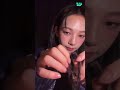 에스파 카리나 ASMR