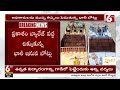 Prakasam Barrage | ప్రకాశం బ్యారేజీ వద్ద చిక్కుకున్న భారీ ఇనుప బోట్లు | Iron Boats | @6TV