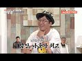 나의 뇌를 활성화시키는 방법 l #박문호 #뇌과학전문가 #지혜의다락방 247회 전체영상