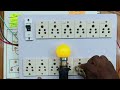 13 Direct Socket Connection कैसे करे ||Direct socket extension board wiring || Sinha Electricals