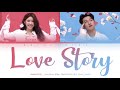 SURAN (수란) Love Story (러브스토리) (Ft. CRUSH( 크러쉬)) Lyrics [Color Coded_Han_Rom_Eng]