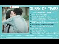 Queen of Tears OST Part (1 -14)  눈물의 여왕 OST  Kdrama OST 2024