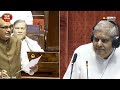 Shivraj Singh Chouhan Parliament Speech: जब शिवराज ने विपक्ष को सुनाया | Parliament Session 2024