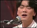 김광석Kim Kwang Seok 어느 60대 노부부 이야기The Story of a Couple in Their 60's  (Super Concert Live 19950629)