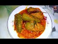 Potoler Dorma/Dolma।পটলের দোরমা/দোলমা।Potol Posto।Potoler Dorma Recipe In Bengali।