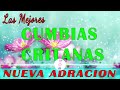 CUMBIAS QUE LLENAN DE GOZO Y ALEGRIA✨ / ✨CUMBIAS CRISTIANAS ✨ MUSICA TROPICAL CRISTIANA✨✨