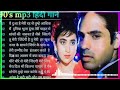 90’S Love Hindi Songs 💘 Udit Narayan, Alka Yagnik, Kumar Sanu, Lata Mangeshkar💘 90’S Hit Songs