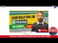 How to Send Bulk Whastapp Messages for FREE | WA Sender Chrome Extension (2024)