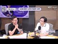 [성공예감 이대호입니다] 2부 풀영상 | 20대 후반 5년차 직장인 사연 - 김경필 (머니트레이너) | KBS 240808 방송