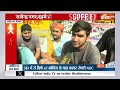 Delhi Coaching Centre Hadsa: कोचिंग सेंटर में 3 से ज्यादा बच्चों की मौत हुई...छात्रों का बड़ा दावा