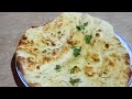 Simple Steps To Make Naan